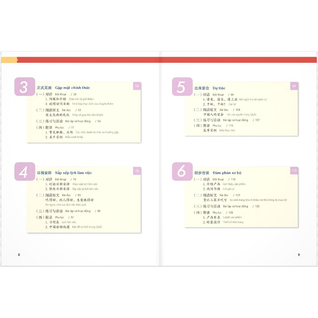 Sách - Giáo trình tiếng Trung thương mại - Bản thứ 3 - Tập 1