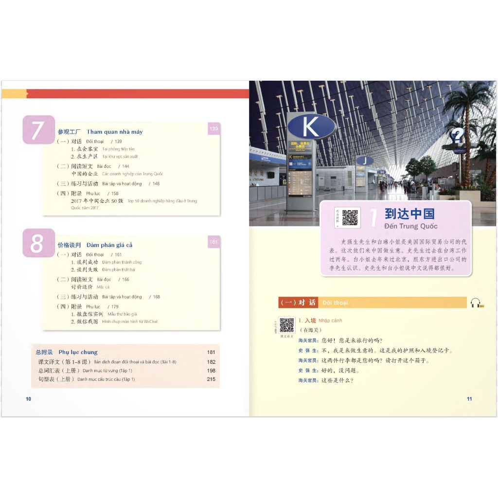 Sách - Giáo trình tiếng Trung thương mại - Bản thứ 3 - Tập 1