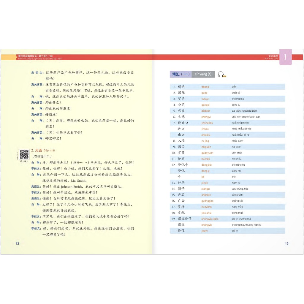 Sách - Giáo trình tiếng Trung thương mại - Bản thứ 3 - Tập 1