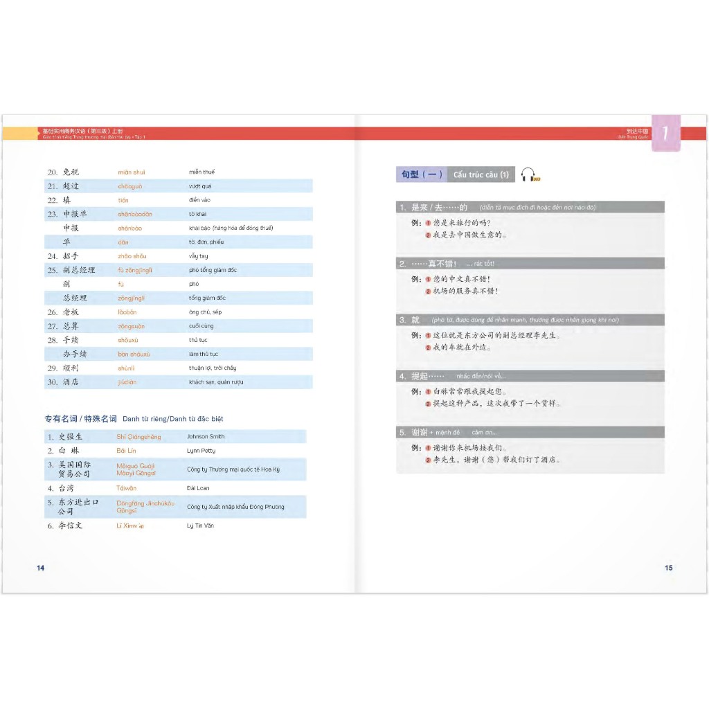 Sách - Giáo trình tiếng Trung thương mại - Bản thứ 3 - Tập 1