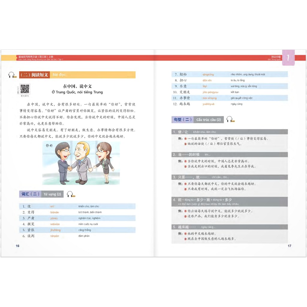 Sách - Giáo trình tiếng Trung thương mại - Bản thứ 3 - Tập 1