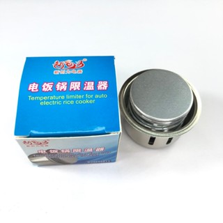 Relay nồi cơm điện loại tốt SUOER,rốn nồi cơm điện #phụ tùng thay thế