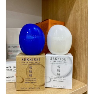 Kem chống nắng Kose Skincare UV milk SPF50+, PA+++ ( Mẫu mới nhất)