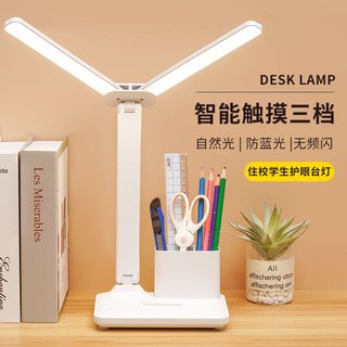 Đèn bàn học cho bé, đèn học để bàn chống cận cảm ứng 3 chế độ