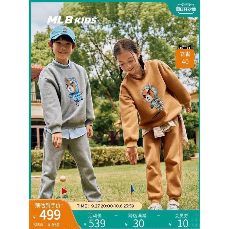 Bộ ni gấu LA dư xịn 120-170