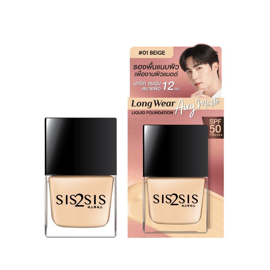 Kem nền dạng lỏng lâu trôi Sis2Sis Long Wear SPF50 PA+++ 30g
