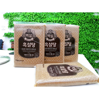 Đường đen Hàn Quốc gói 1kg - dùng làm sữa tươi trân châu đường đen cực ngon