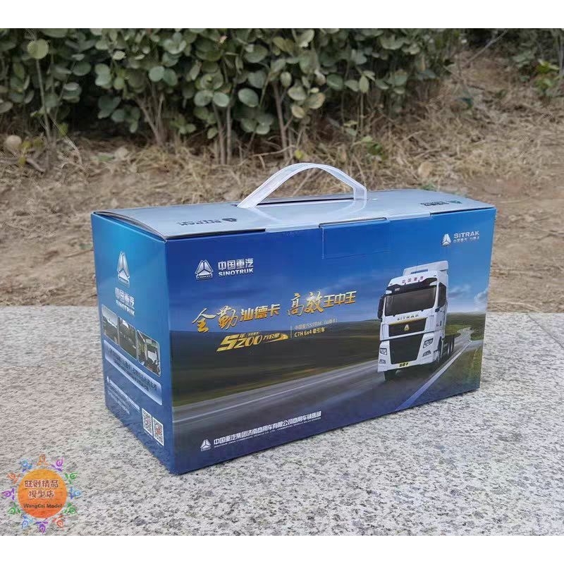 Mô Hình xe Đầu kéo  SITRAk C7H MAN hợp kim 1:36