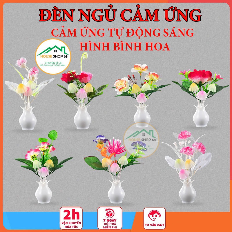 Đèn Ngủ Cảm Ứng, Đèn Ngủ Bình Hoa Cảm Biến Tự Sáng Thông Minh Nhiều Mẫu Phát Ngẫu Nhiên - HOUSESHOP68