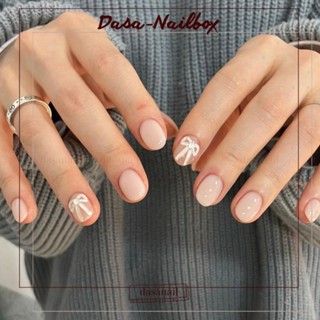  Móng tay ngắn form ngắn MÀU THẠCH GẠO nail box thiết kế ĐÍNH NƠ đơn giản sang trọng tặng kèm keo dán móng MT010 