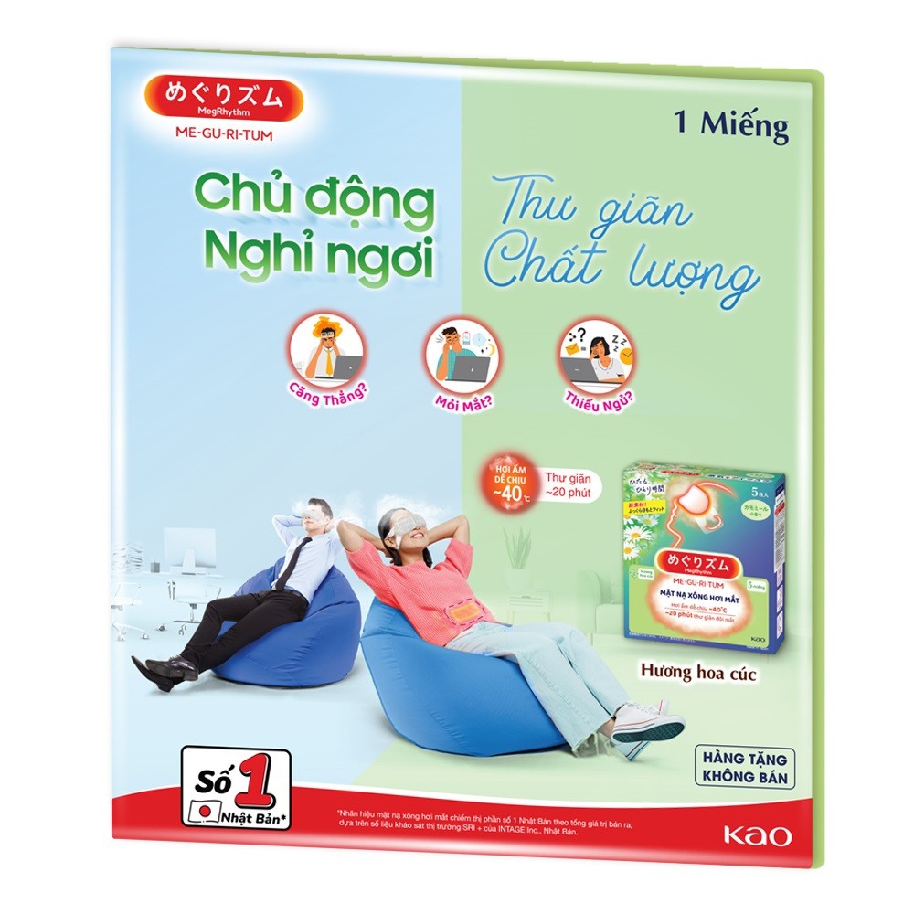 Mặt Nạ Xông Hơi Mắt MegRhythm Steam Eye Mask 1 Pcs