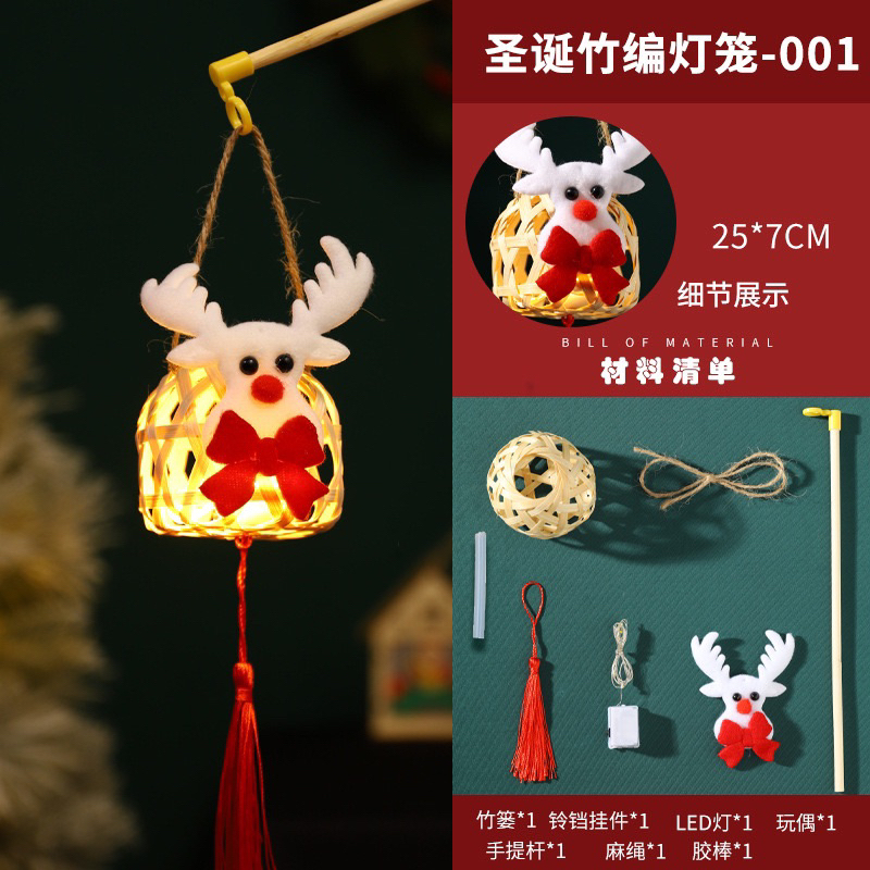 Đèn lồng giáng sinh, đèn trang trí Noel giỏ tre hình ông già Noel tuần lộc dễ thương kèm tay cầm điện