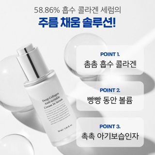 Serum chống nhăn Deep Collagen Anti Wrinkle 30ml