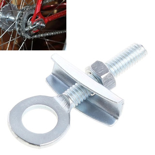 Bát tăng sên, khóa tăng giảm căng sên xích xe đạp