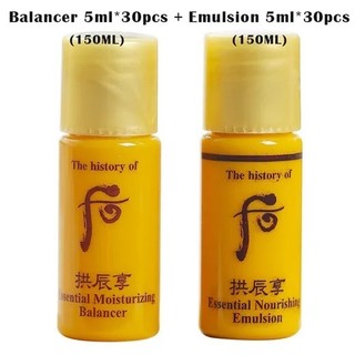 Sữa dưỡng Whoo vàng dưỡng ẩm nâng cơ chống lão hóa Whoo Essential Nourishing Emulsion