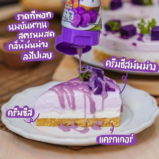 Sữa đặc Teapot Thái Lan 🇹🇭 ( Tuýp)