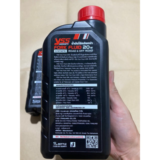 NHỚT PHUỘC YSS 10W FO10W ( 1 lít )