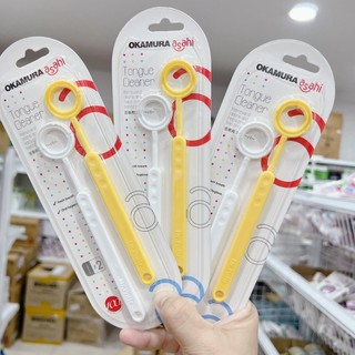 Dụng Cụ Cạo Lưỡi Okamura (2,5 cây)