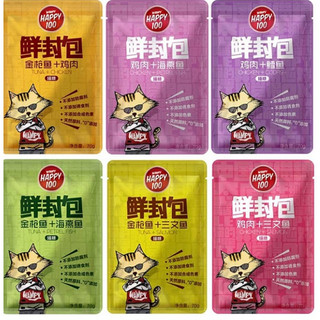 Pate wanpy happy 100 cho mèo gói 70gr-hộp 12 gói