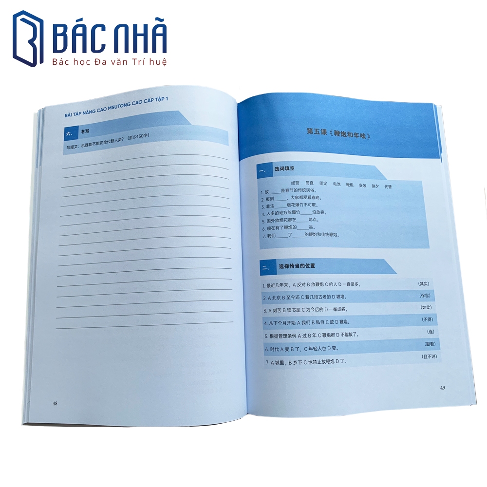 Sách - Bài tập nâng cao Hán ngữ tích hợp MSUTONG cao cấp - HSK5