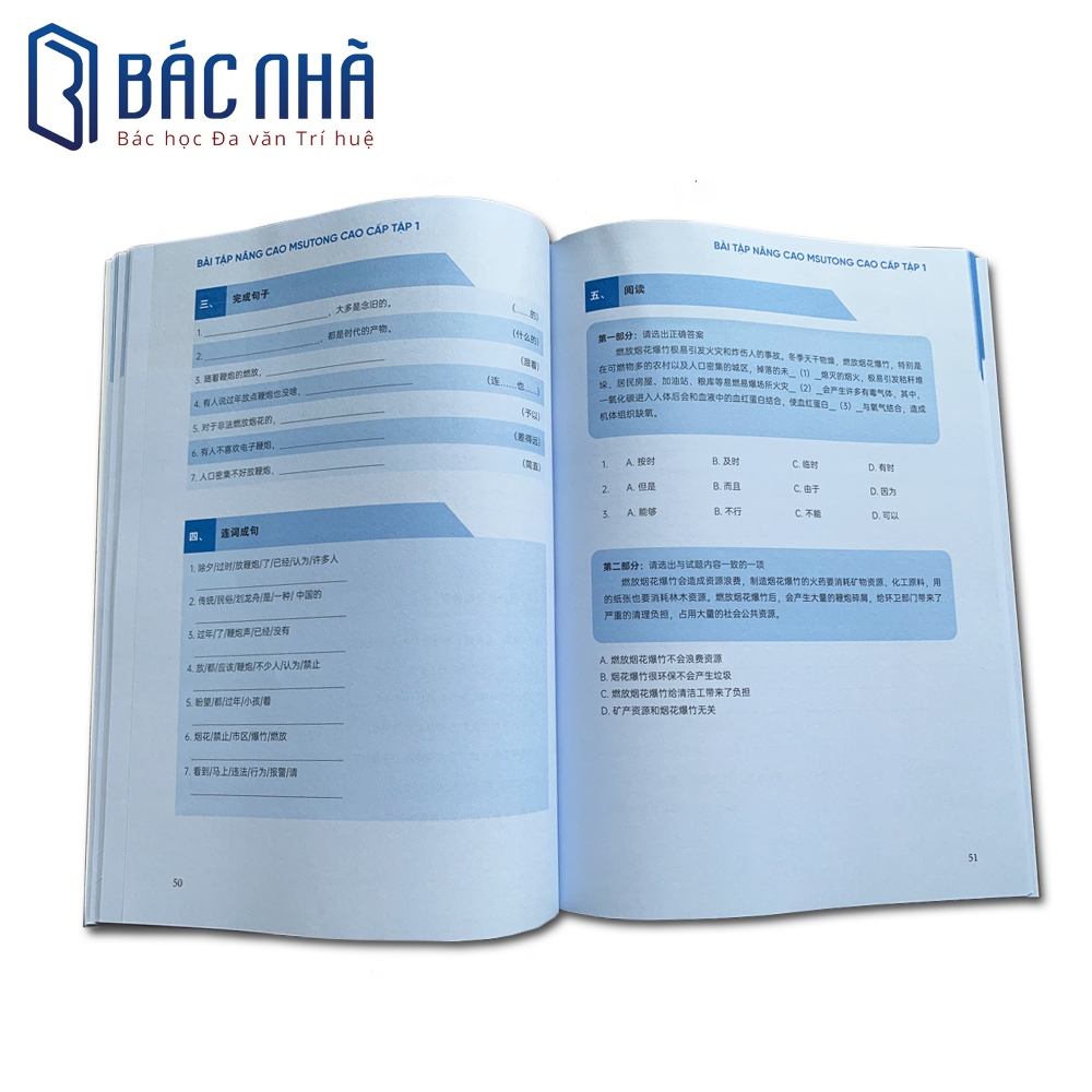 Sách - Bài tập nâng cao Hán ngữ tích hợp MSUTONG cao cấp - HSK5
