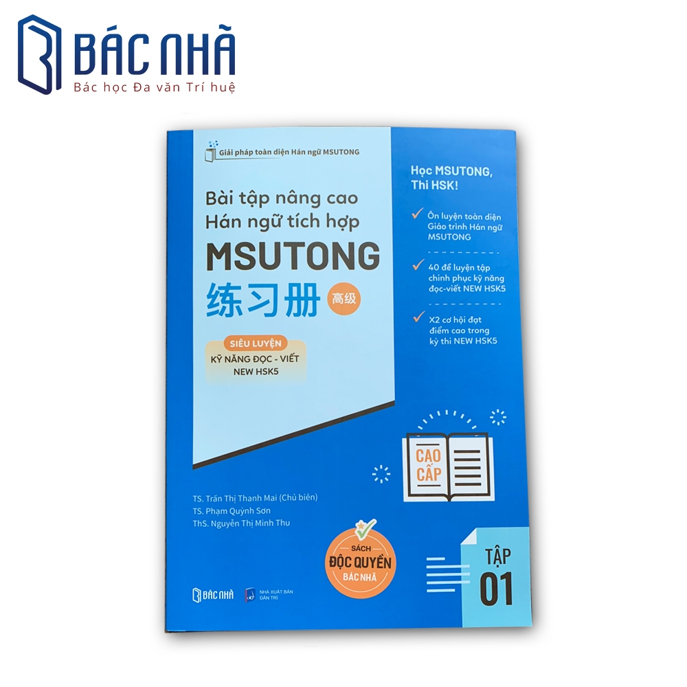 Sách - Bài tập nâng cao Hán ngữ tích hợp MSUTONG cao cấp - HSK5