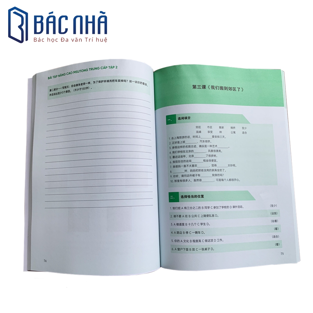 Sách - Bài tập nâng cao Hán ngữ tích hợp MSUTONG trung cấp - HSK4