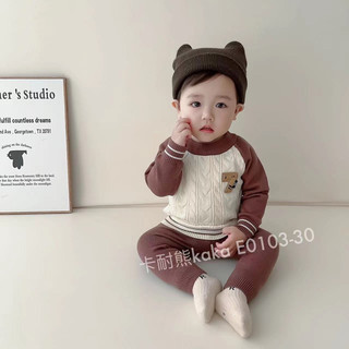 bộ len số 7 cho bé
