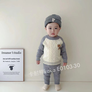 Bộ len số 7 cho bé