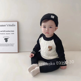 bộ len số 7 cho bé