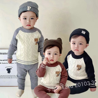 bộ len số 7 cho bé