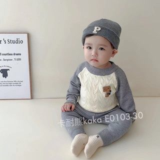 bộ len số 7 cho bé