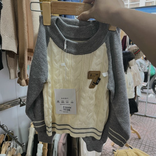 bộ len số 7 cho bé
