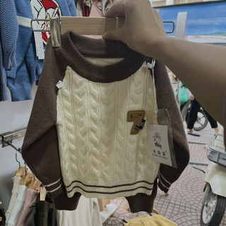 bộ len số 7 cho bé