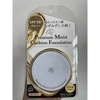Phấn nước TG premium cushion Nhật Bản