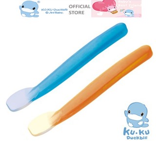 Muỗng ăn dặm cho bé bằng silicone mềm ku.ku duckbill ku5314 2.5x15.5cm