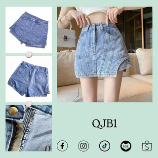 QUẦN JEANS GIẢ VÁY