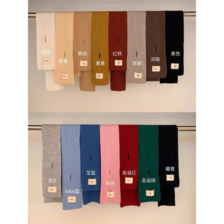 𝗟𝗔 𝗖𝗛𝗔𝗥𝗠𝗘́ |Khăn len đan dọc egg KOREA 3713