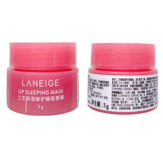 Mặt nạ ngủ môi mini Laneige Lip Sleeping Mask