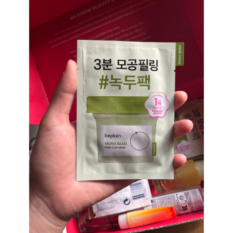 Mặt nạ đất sét beplain sample dùng thử 12ml