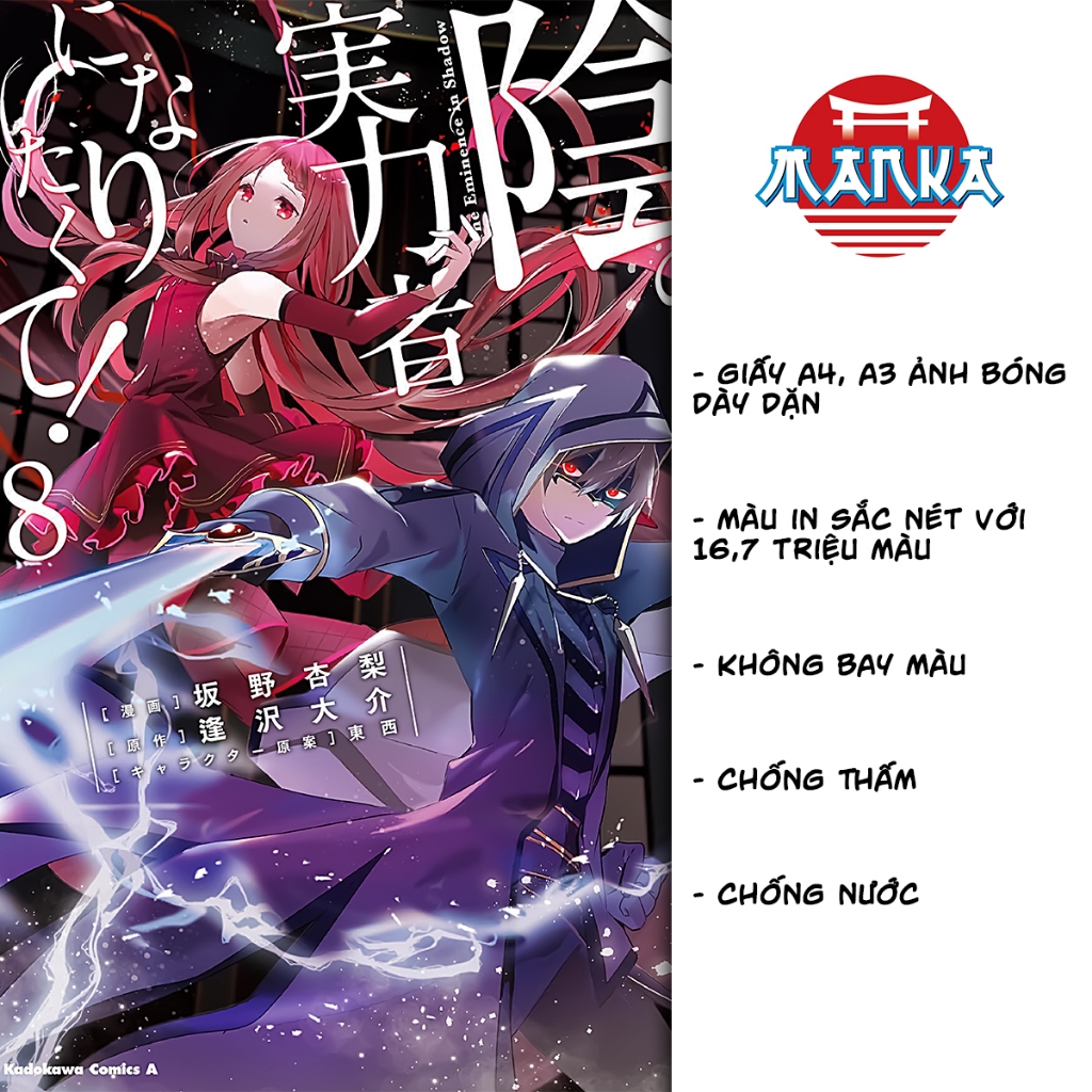 Tranh dán tường SHADOW GARDEN trang trí decor phòng học tập làm việc by Manka