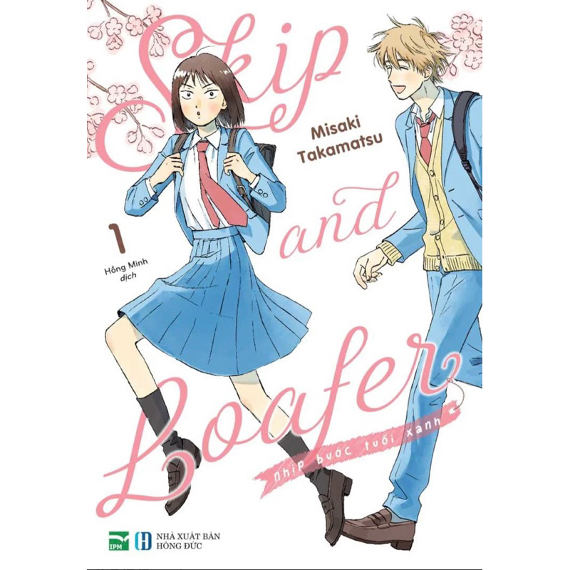 Skip and loafer bản sưu tầm