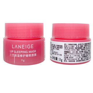 Mặt nạ ngủ môi mini Laneige Lip Sleeping Mask