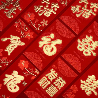 [TẾT 2024] BAO LÌ XÌ ĐỎ CHỮ VÀNG ÁNH KIM CAO CẤP (1 BAO 10 CÁI)