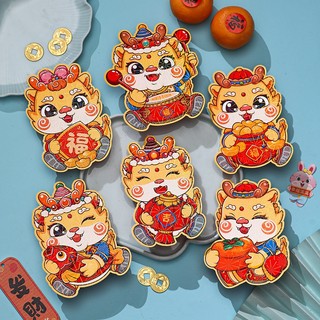 Bao lì xì chibi hình rồng tết giáp thìn 2024 in phản quang