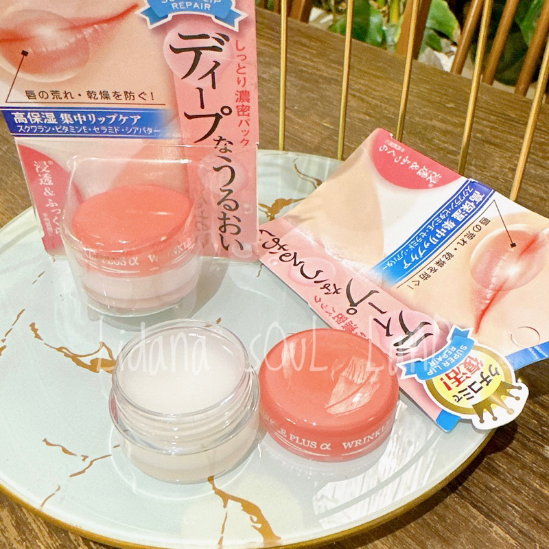 Son dưỡng môi giảm nhăn & mềm môi Naris Cosmetics Wrinkle Plus Alpha Super Lip Repair 10g