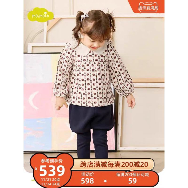 Quần bom moimoln xuất hàn cho bé