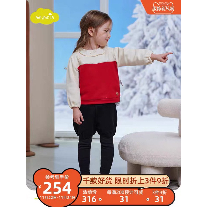 Quần bom moimoln xuất hàn cho bé