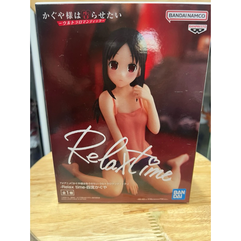 Cuộc chiến tỏ tình - Love is war - Mô hình kaguya sama relax time chính hãng bandai