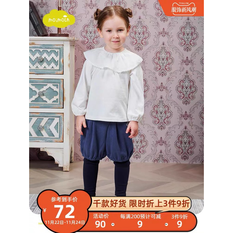 Quần bom moimoln xuất hàn cho bé